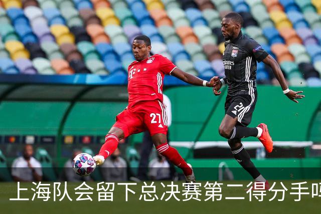 上海队会留下总决赛第二得分手吗？张镇麟一句话向管理层传递信号