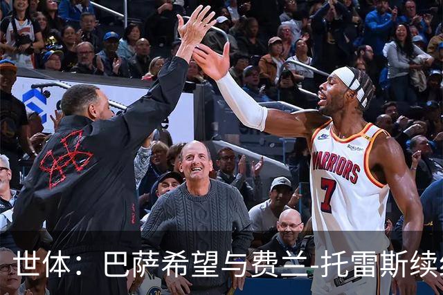 世体：巴萨希望与费兰-托雷斯续约，尚未收到球员的离队申请