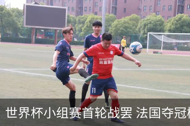 世界杯小组赛首轮战罢 法国夺冠概率反超西班牙成最大热门，葡萄牙虽爆冷被逼平但排名无变化