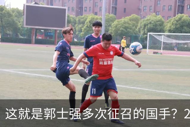 这就是郭士强多次征召的国手？26岁正值巅峰居然在CBA混不下去了